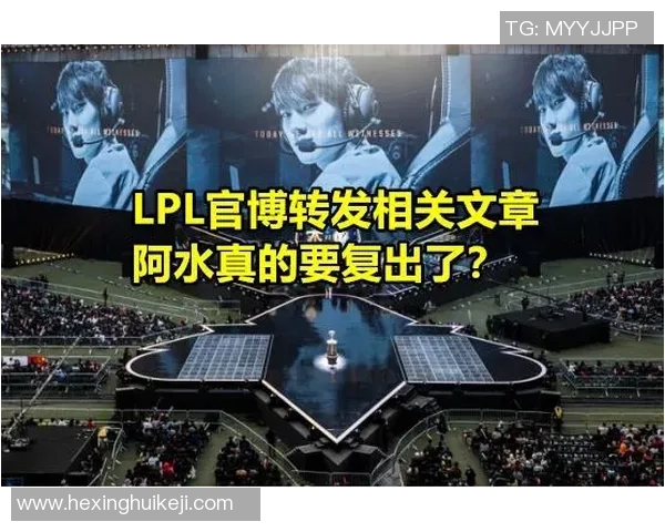 和平精英热议RNG战队灵活性引发的战术讨论与争议分析 和平精英热议RNG战队灵活性引发的战术讨论与争议分析