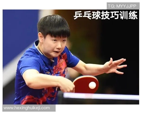 科学乒乓球速度训练方法探究与实用技巧分享