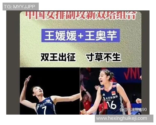 赛后分析:北京排球队与杭州排球队实力对比及比赛亮点总结 赛后分析:北京排球队与杭州排球队实力对比及比赛亮点总结