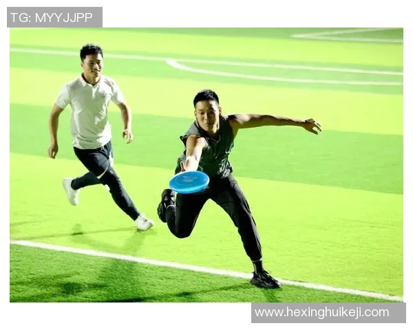 西安飞盘队灵活性表现分析及其对比赛胜负的影响探讨