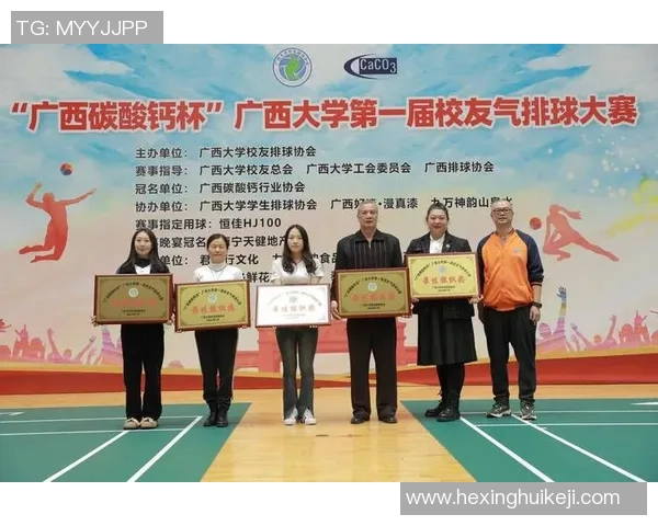 刘静的排球之路:从赛场到人生的精彩对话 刘静的排球之路:从赛场到人生的精彩对话