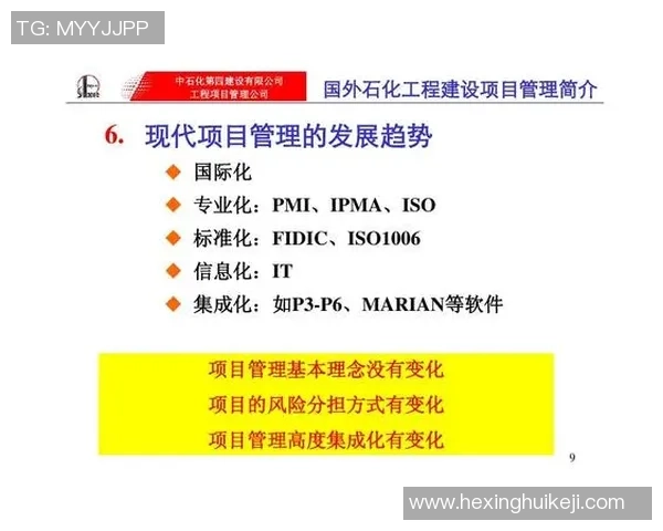 南京篮球队与重庆篮球队赛后技术分析与战术对比探讨