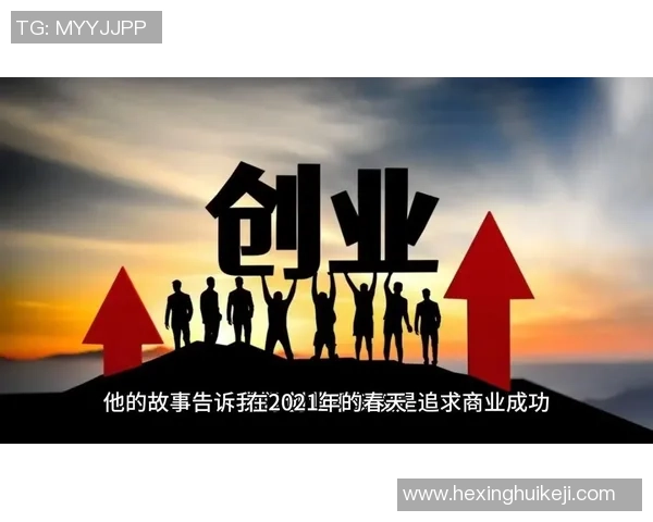 张昊：从普通少年到篮球场上的璀璨明星之路探索与成长